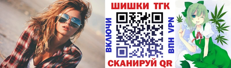 Купить наркоту Покров Псилоцибиновые грибы СОЛЬ Кодеин Канабис АМФ МЕФ