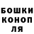 ГЕРОИН белый Glenik _