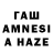 Метамфетамин винт ARMA2ARMENIA