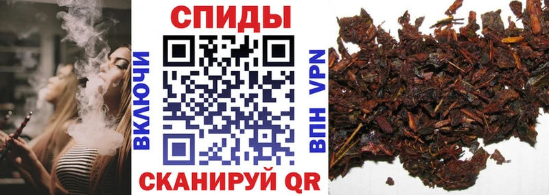 БУТИРАТ 1.4BDO  блэк спрут вход  Покров 