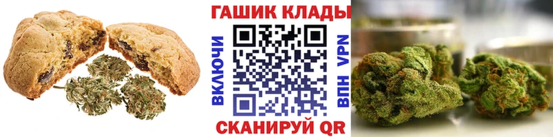 Canna-Cookies конопля  наркошоп  Покров 