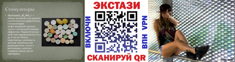 Экстази 99%  Покров 