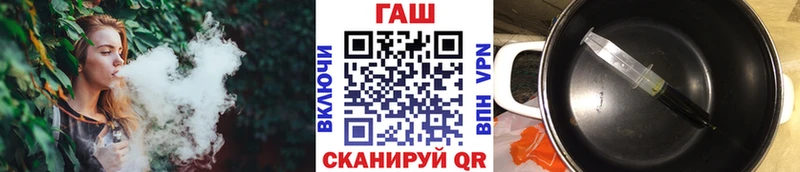 ГАШ Premium  цена   Покров 
