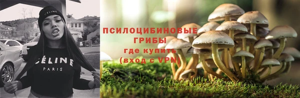 амфетамин Арсеньев