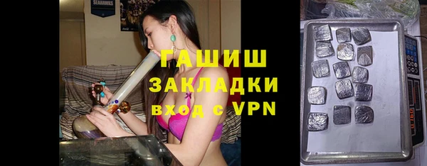 метамфетамин Алексин
