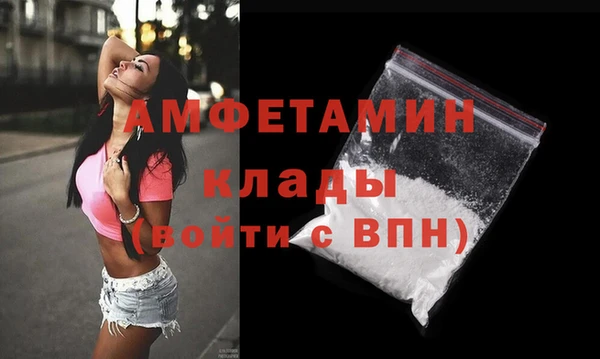 метамфетамин Алексин