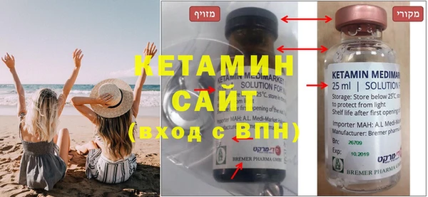 метамфетамин Алексин