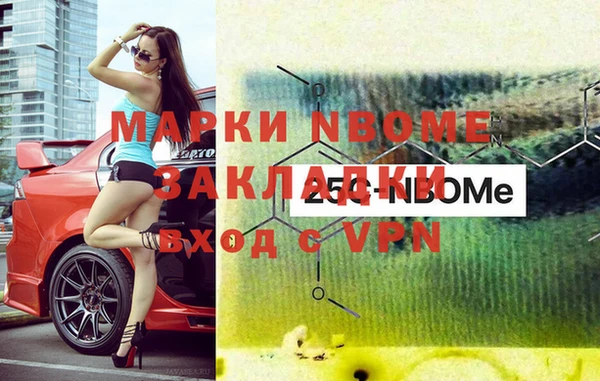 ПСИЛОЦИБИНОВЫЕ ГРИБЫ Протвино