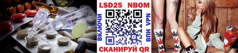 Лсд 25 экстази ecstasy Покров
