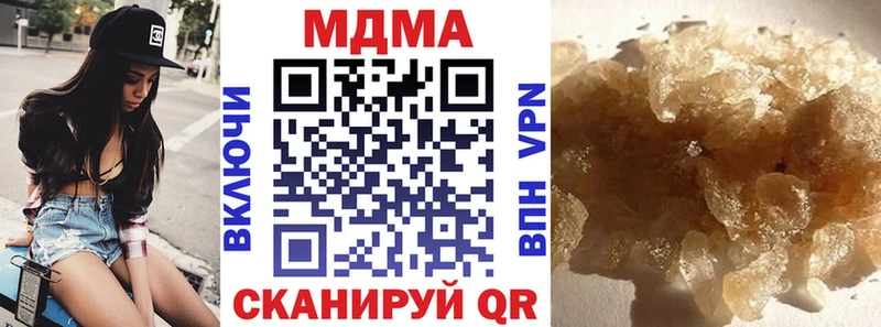kraken маркетплейс  купить наркотик  Покров  MDMA кристаллы 