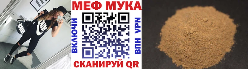 хочу наркоту ОМГ ОМГ зеркало МЯУ-МЯУ mephedrone Покров