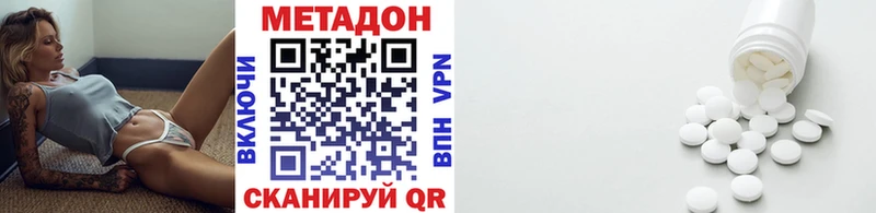 Метадон VHQ  Покров 