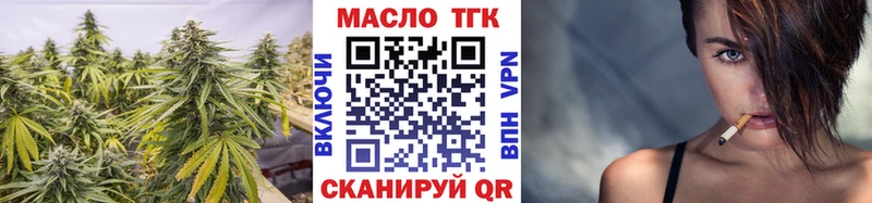 ТГК Wax  купить наркоту  мега как зайти  Покров 